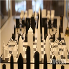 체스,대회,금지