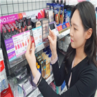 브랜드,매출,화장품