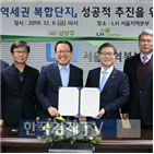 양정역세권,남양주시,개발