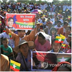 미얀마,수치,고문,재판,집단학살,헤이그,국가,관련