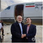 미국,이란,교수