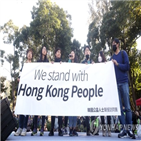 홍콩,시위,한국,민주화,집회