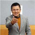 의원,원내대표,한국당