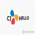 CJ헬로,LG헬로비전,LG유플러스