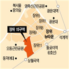 정비구역,성북구,서울시,사업