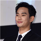 키이스트,김수현,배우,설립,드라마