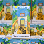 현대모비스,2천500