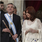 대통령,페르난데스,아르헨티나,정권,다시,취임,이날