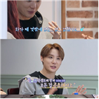 공유,김준수,공개,멤버