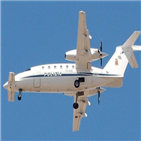 살비니,항공기,이용,이탈리아,의혹,검찰