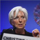 라가르드,총재,유로존,취임