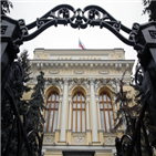 중앙은행,인플레,기준금리,인하,러시아,둔화