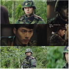 사랑,불시착,현빈,북한,세리