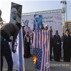 이란,이라크,민병대,시위,집회,반정부