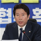 협상,원내대표