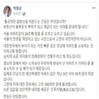 부동산,시장,올해,서울,정부