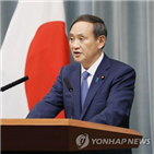 수출관리,상대국,정부,입장,일본,방침