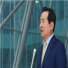 후보자,대통령,총리,국민,정세균,국회의장,경제