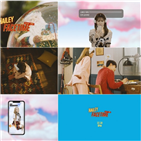 헤일리,페이스타임,존박