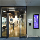 정보보호,스타트업