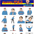 이모티콘,장성규,유튜브