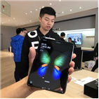 대만,갤럭시,폴드