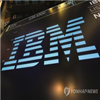 양자컴퓨터,일본,IBM,활용,개발,반도체