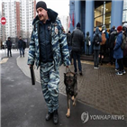 유치원,폭발물,신고