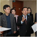 한국당,대해,언론,삼진아웃제,비판