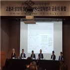 금융,일자리,창출