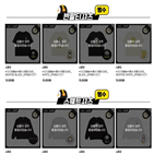 스파,협업,상품