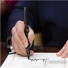 트럼프,예산안,셧다운,대통령,서명