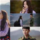 윤세리,리정혁,절벽