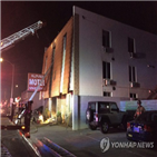 화재,아파트,라스베이거스,소방,당국