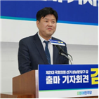 대변인,분당,경기도