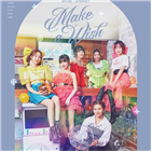 팬미팅,여자친구,개최