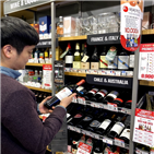 와인,이마트24,판매,할인