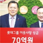 롯데,서울,맘편한