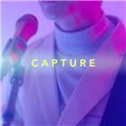 임헌일,정규,사람,사랑