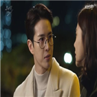 유진,데니,해준,고백