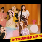 공개,모모랜드,이미지