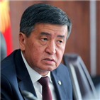 대통령,키르기스스탄,소론바이,권력