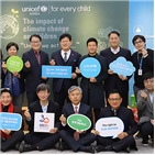 교육,유니세프한국위원회,어린이,지원,한국암웨이미래재단,캠페인