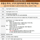 멘토,강의,특강,투자,대표,부동산