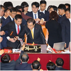 의원,본회의,한국당,의장,의장석,민주당