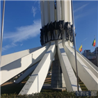 부산시,유엔군,참전기념탑,남구