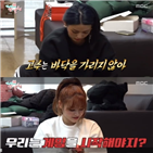 설현,전지,매력