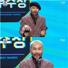 노홍철,MBC