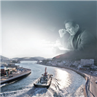 지정,문화도시,통영시,도시