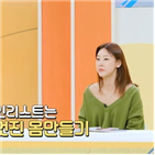 여행,호구,차트,버킷리스트